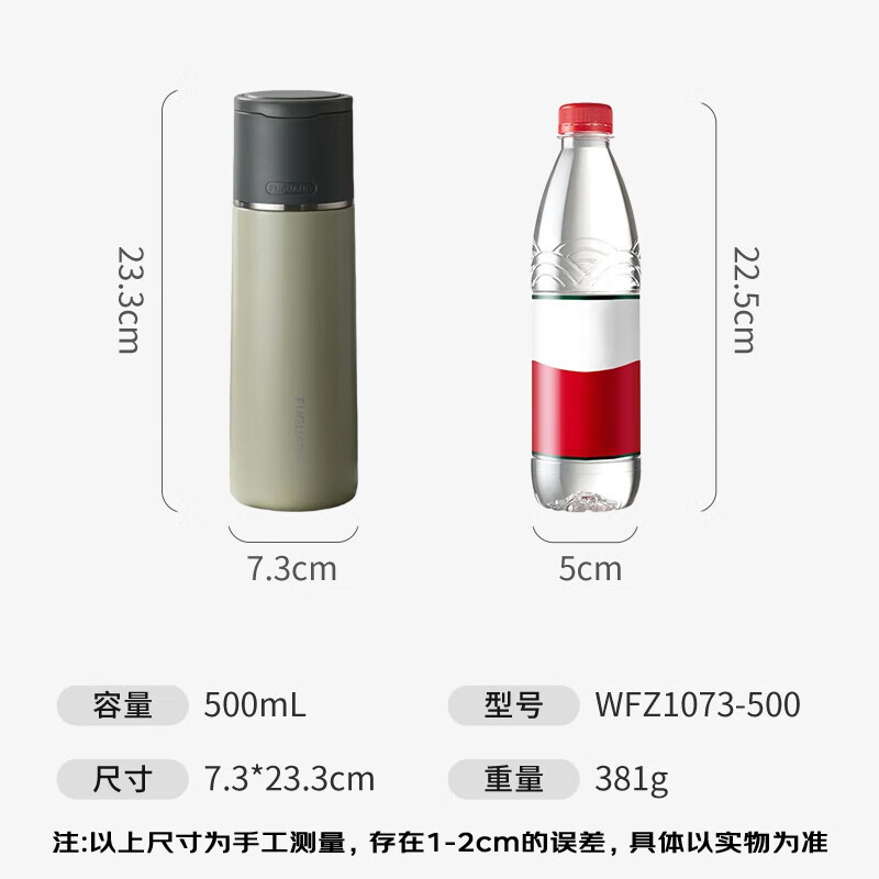 富光 保温杯316不锈钢大容量保温杯 79.9元