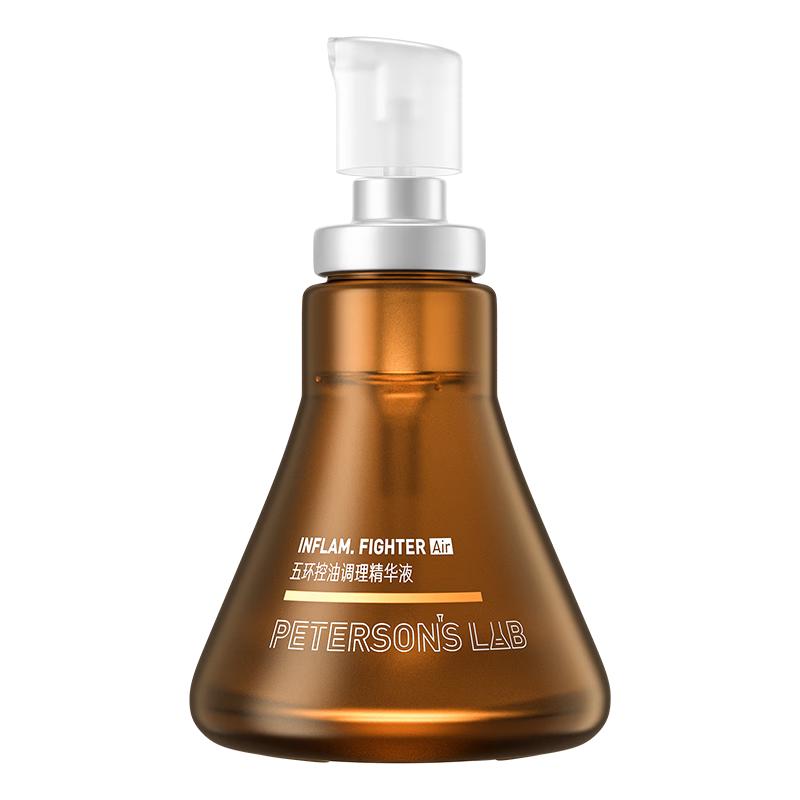 毕生之研 五环精华液3.0-30ml祛痘控油点痘淡红油橄榄油皮油痘肌修护女男 五