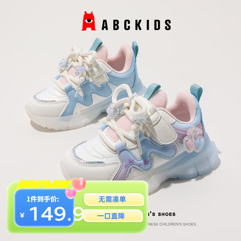 ABCKIDS ABC KIDS拼色运动鞋 粉蓝 64.37元（需用券）