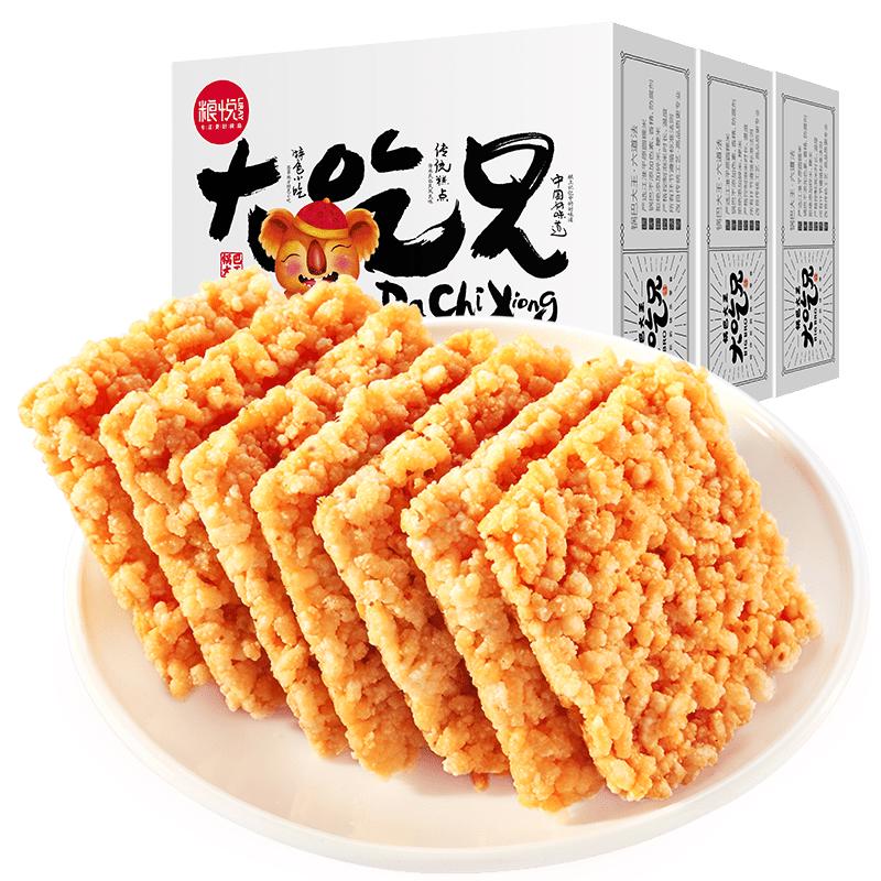 大吃兄 粮悦 大吃兄糯米锅巴原味400gx2盒休闲零食锅巴安徽特产 19.9元（需用