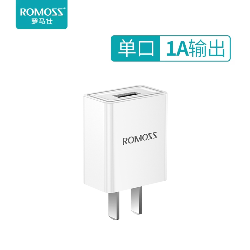 罗马仕 U0D1H0A050100 手机充电器 USB-A 5W 白色 7.9元（需用券）