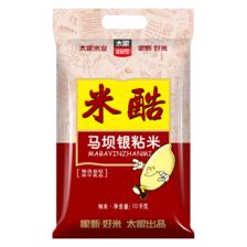 太粮 米酷马坝银粘米 油粘米 大米 籼米10kg 50.96元