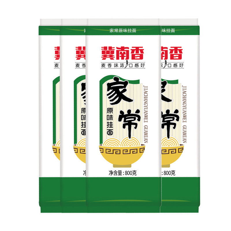 移动端：金沙河 家常原味 挂面 12.9元（淘金币可抵1.03元起）