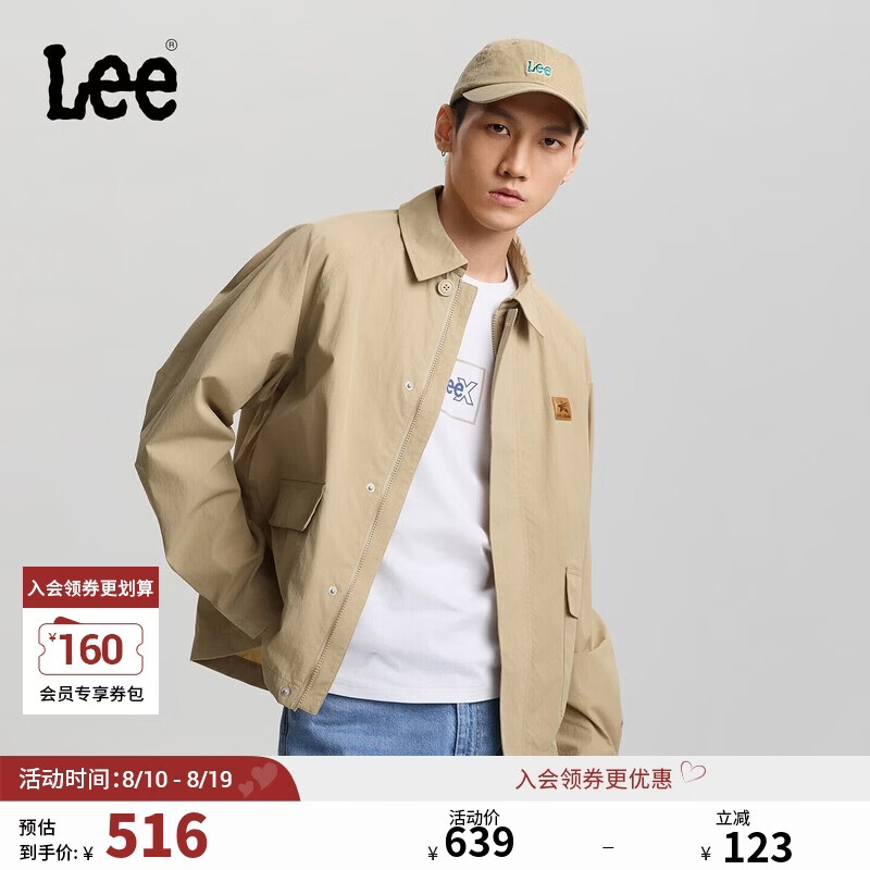 Lee 男士 26夏 夹克 卡其 L 374.05元（需用券）