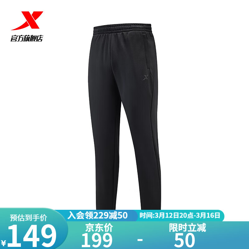 XTEP 特步 门店同款运动裤男新加绒长裤保暖运动裤男裤977429630374 正黑色 4XL 1