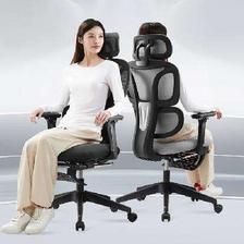 PLUS会员：YANXUAN 网易严选 小蛮腰S5双背人体工学椅转椅 24升级 S5PRO 黑色无搁