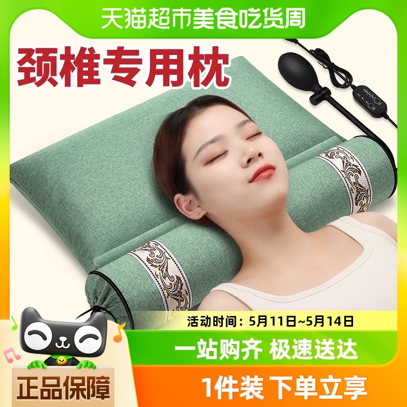 88VIP：仙草艾 艾草加热颈椎枕睡觉专用热疗热敷护颈椎助睡眠荞麦壳艾叶圆