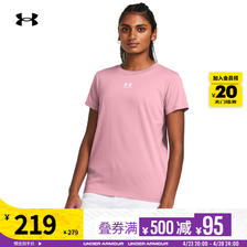 安德玛 官方UA Campus Core女子训练运动短袖T恤1383683 208.05元