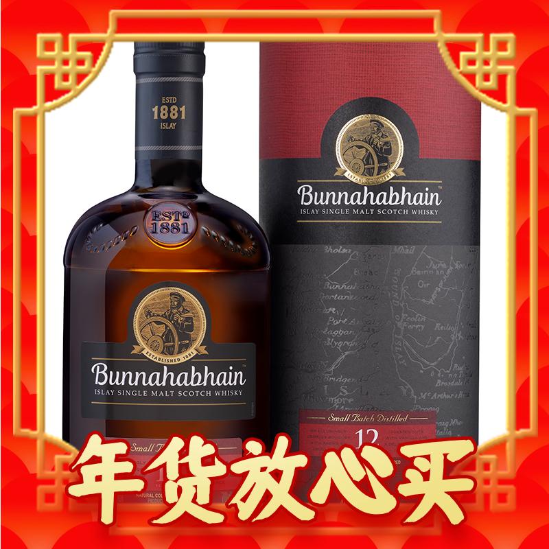 爆卖年货：Bunnahabhain 布纳哈本 12年 单一麦芽 苏格兰威士忌 46.3%vol 700ml 单瓶
