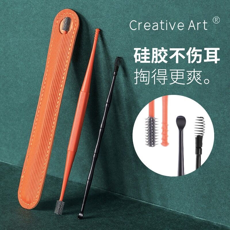 Creative art 硅胶挖耳勺掏耳勺2件套（限plus） 12.8元