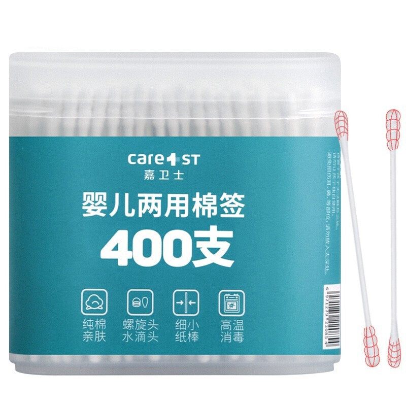 嘉卫士 Care1st CMQ-706A 婴儿两用棉签 400支 8.8元