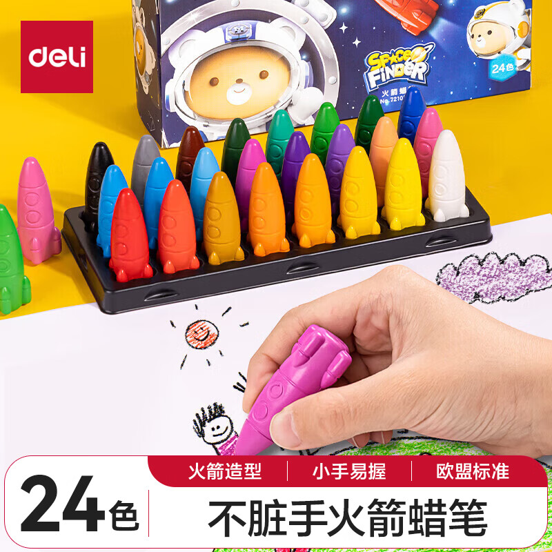 deli 得力 DL 得力工具 得力(deli)儿童可水洗油画棒蜡笔丝滑旋转蜡笔12色转转