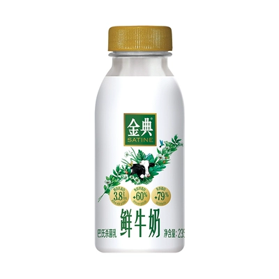 88vip:伊利金典235ml*5+小白瓶235ml*5 29.06元(需领券)