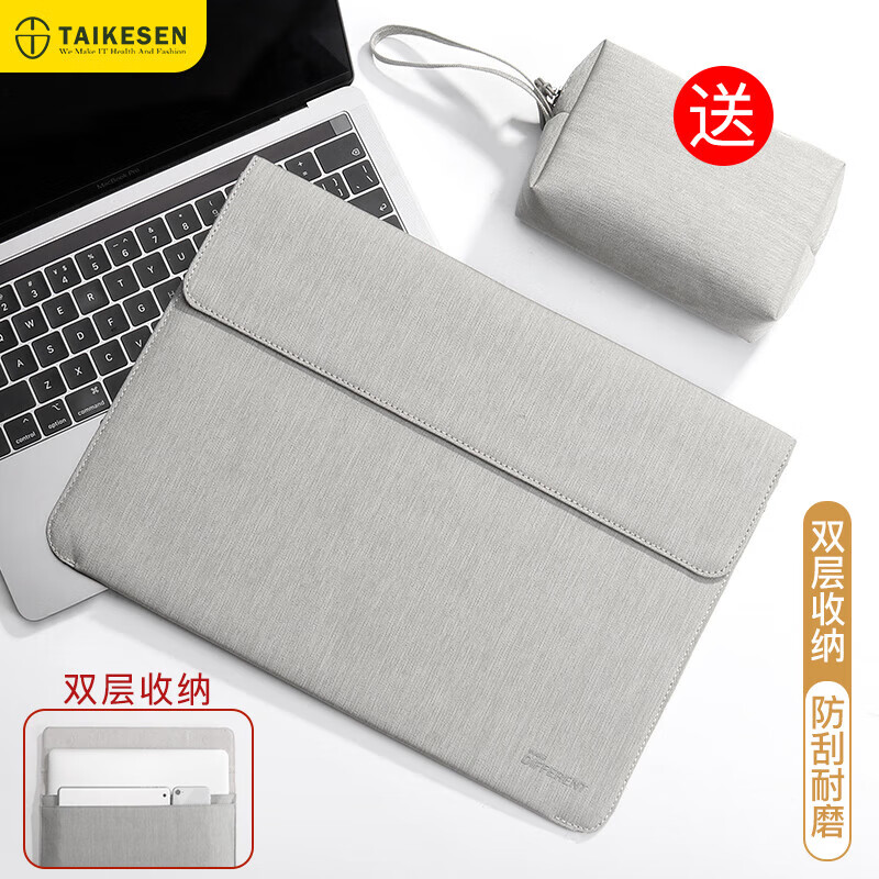 泰克森 taikesen）笔记本电脑内胆包苹果macbook pro13.3英寸联想air华为13男保护