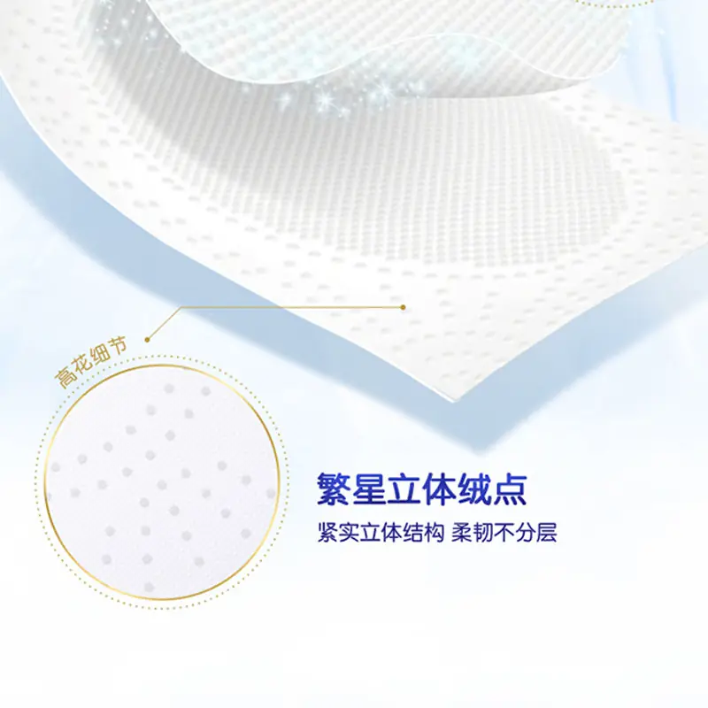 得宝 有芯卷纸 4层*135g*24卷 天然无香 69.9元 - 86线报