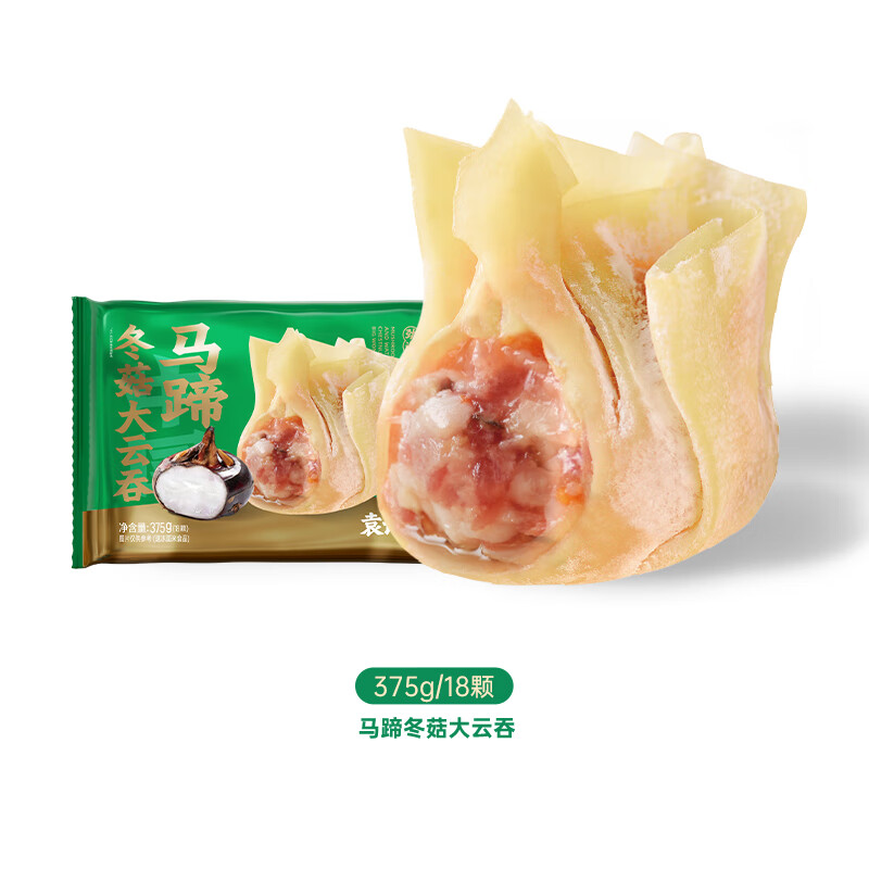 袁记味享 面点组合 马蹄冬菇云吞375g（任选6件） 13.17元（需买6件，需用券