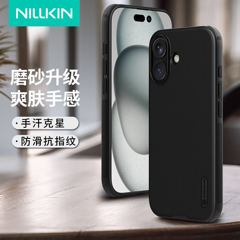 NILLKIN 耐尔金 苹果iPhone16手机壳 护盾Pro【普通版】黑色 27.8元包邮（需用券