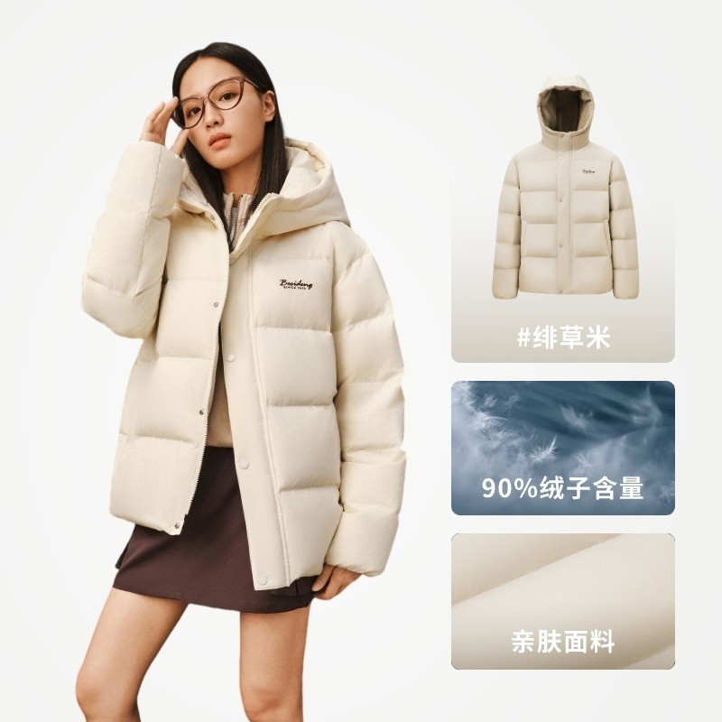 移动端：波司登 羽绒服女款2025冬季连帽面包服亲子款宽松短款加厚保暖 849