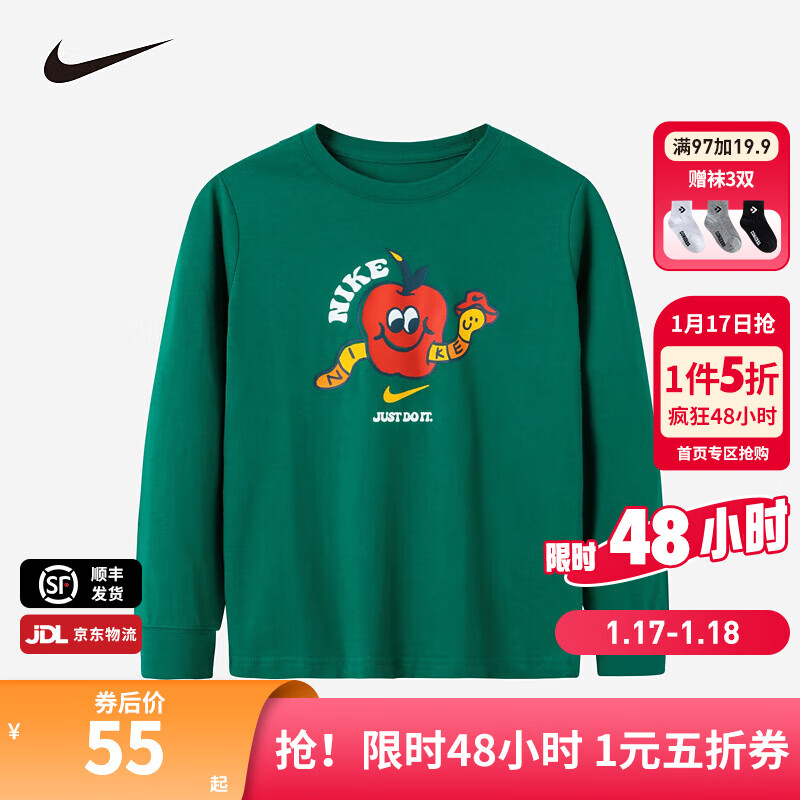 NIKE 耐克 童装男女童 长袖T恤 欢快绿 110/52(4) ￥55