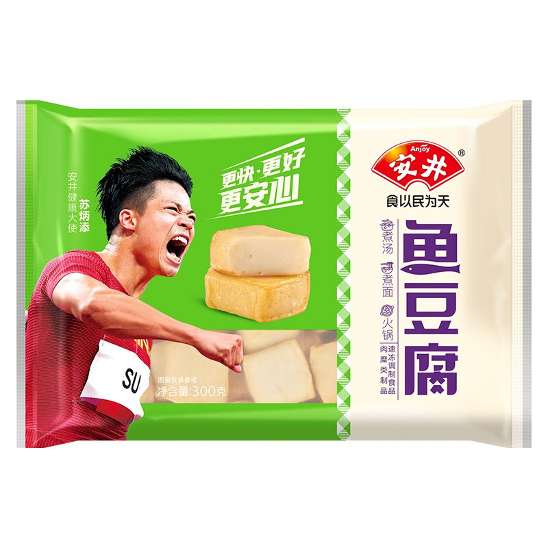 Anjoy 安井 鱼豆腐 300g/袋 6.6元需买10件