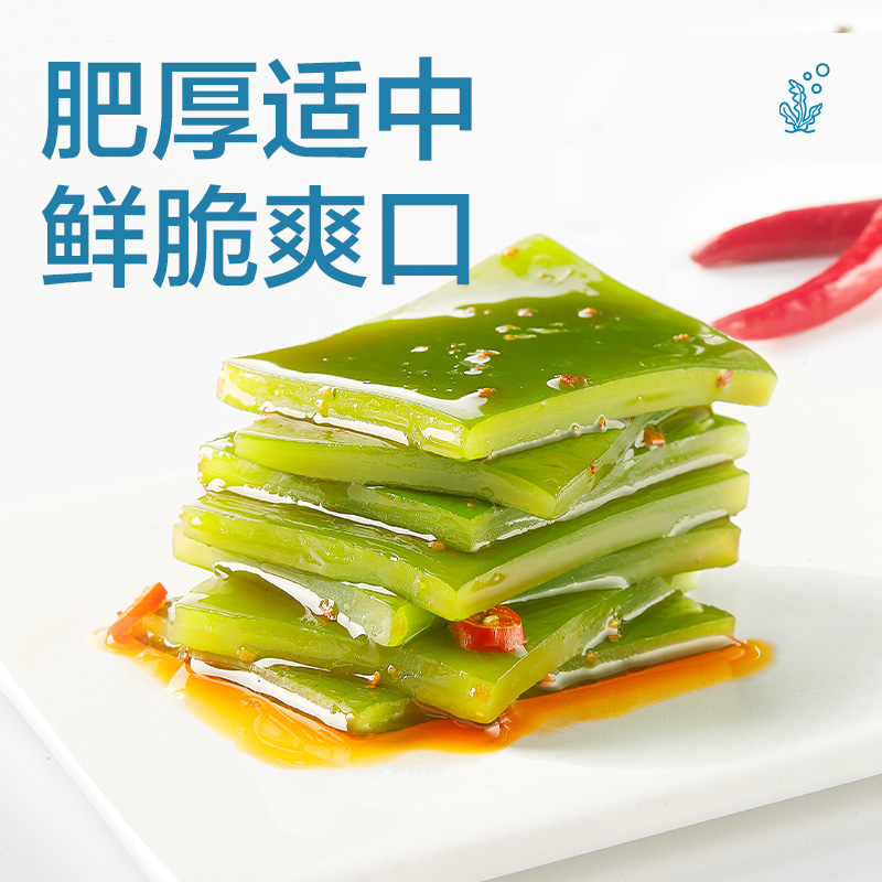 WeiLong 卫龙 海带爆款网红吃货零食168g（约12包） 10.9元（需用券）