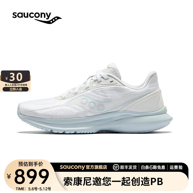 索康尼 saucony 菁华跑鞋女透气减震运动鞋子她系列KINVARA FORHER 2 白兰1 38 499.05