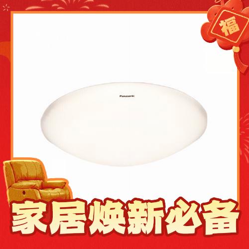 爆卖年货、PLUS会员：Panasonic 松下 HHXZ3582 LED吸顶灯 36W 199元（需用券）