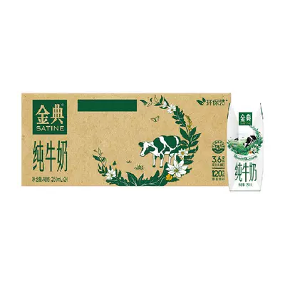 再降价：伊利金典纯牛奶 250ml×24盒 整箱环保装 45.74元，下拉详情页点击牛