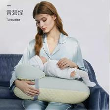 88VIP：EMXEE 嫚熙 哺乳枕头孕妇喂奶抱娃枕 142.41元包邮（拍下立减）