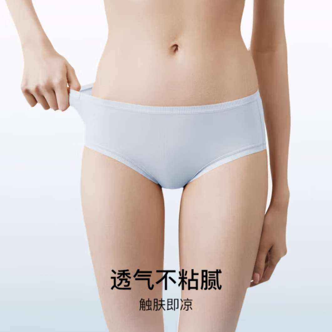 ubras24年新品冰丝超薄透气 抗菌舒适三角裤（3条装） 38.76元包邮