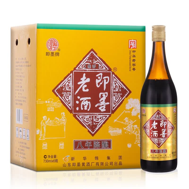 即墨老酒 经典八年 甜型 730ml*6瓶 整箱装 黍米酒 189元 - 线报酷