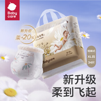 babycare 飞享花苞裤 拉拉裤 XL34片 ￥55