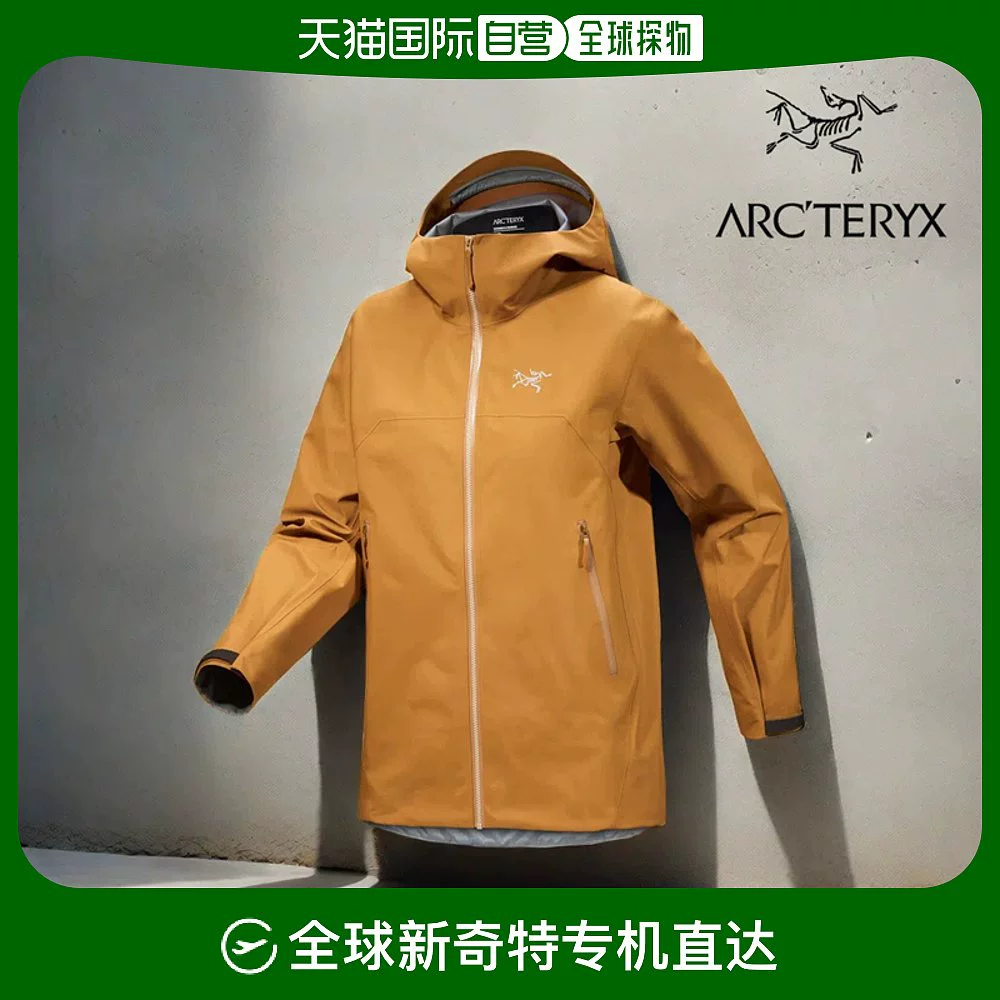 ARC'TERYX 始祖鸟 Beta Jacket 女子硬壳外套 ￥3199