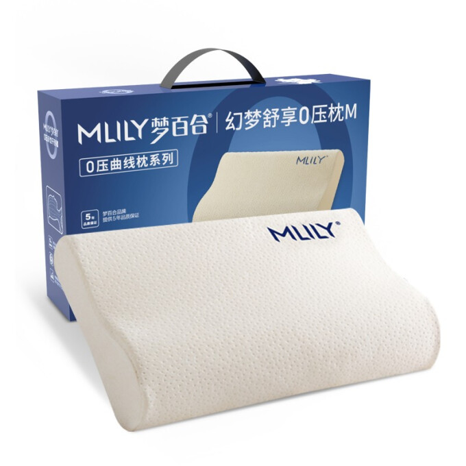 PLUS会员：MLILY 梦百合 幻梦舒享枕 S号单个装低枕 50*30*8/5cm 48元（需买2件，