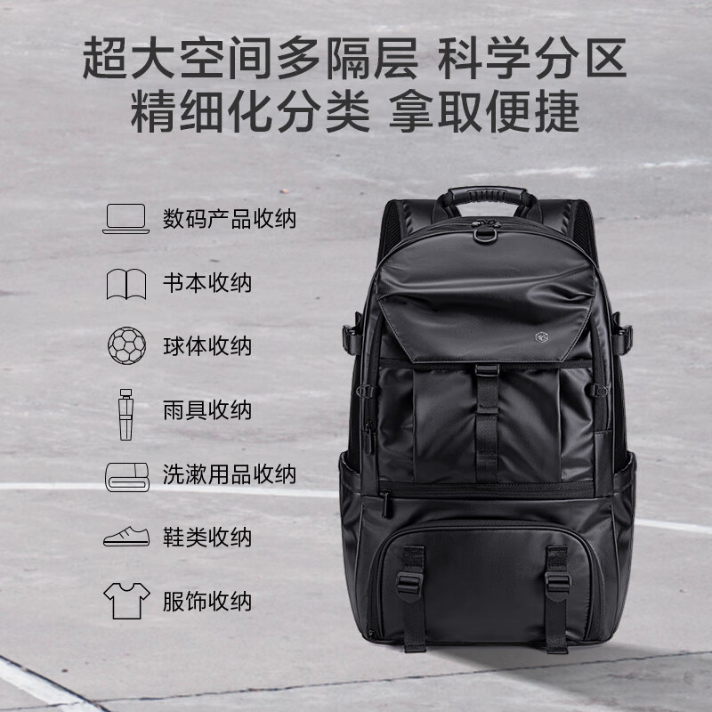 PLUS会员：京东京造 户外运动登山包 80L 146.01元（需凑单，实付150.89元，需用