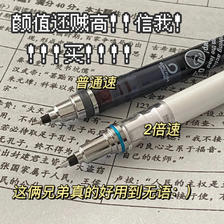 uni 三菱铅笔 M5-559 自动铅笔 23.76元