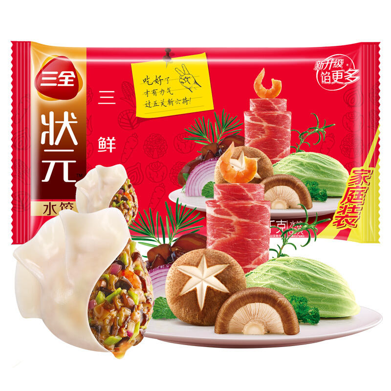 三全 状元 三鲜水饺 1.02kg 15.37元