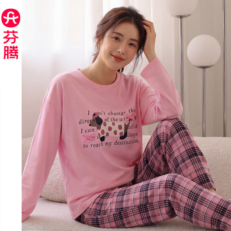 芬腾 女士纯棉长袖睡衣套装 萌粉 L 69元 - 清风线报