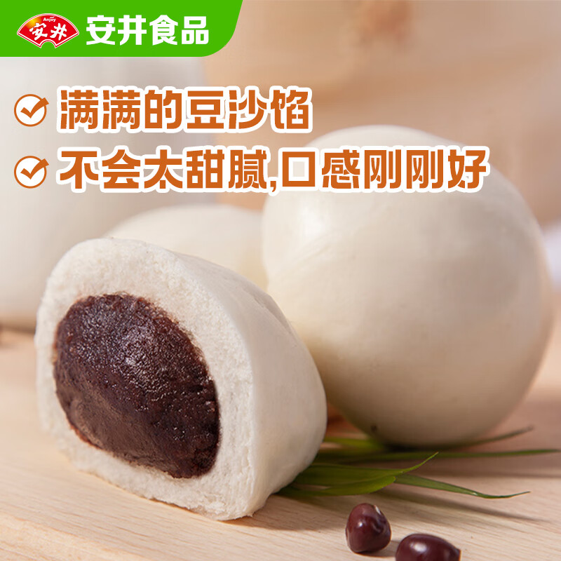 安井 红豆包 1kg 11.21元（需买3件，共33.62元）