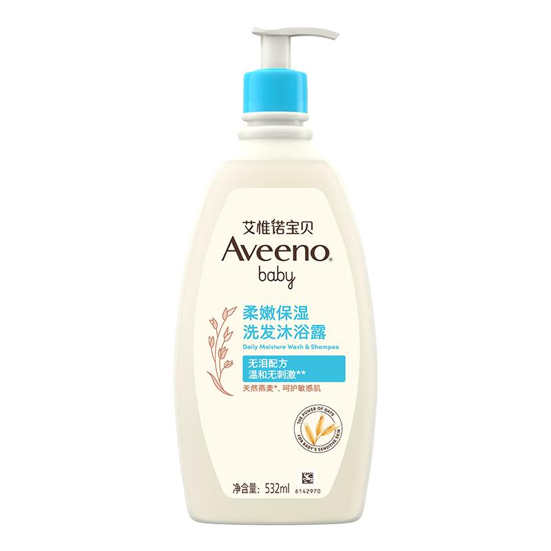 艾惟诺 每日倍护系列 婴幼儿洗发沐浴露 532ml 压泵装 56.55元
