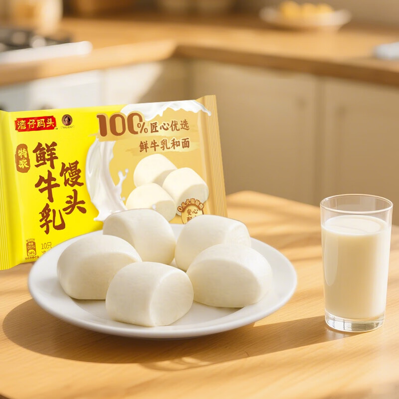 湾仔码头 特浓鲜牛奶牛乳馒头 300g 10只 7.77元（需买9件，需用券）