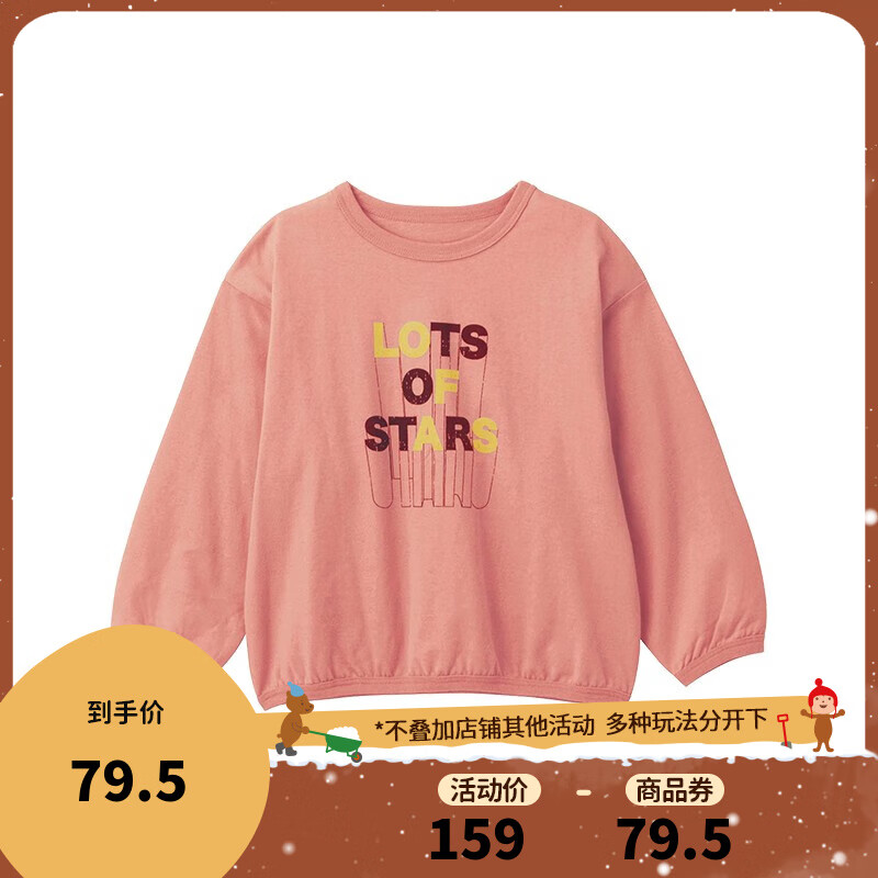 SENSHUKAI 千趣会 女童长袖T恤 桃粉色 130cm 59元（需用券）