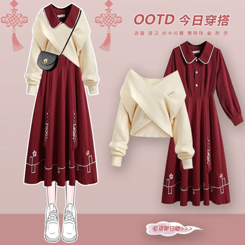 BTTKDL 连衣裙两件套 红色连衣裙+蝴蝶结白开衫 159.9元（需用券）