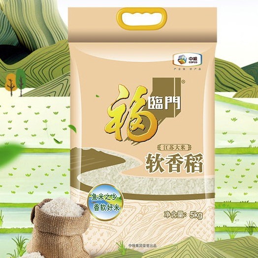 PLUS会员：福临门 软香稻 5kg 18.77元（需买3件，需用券）