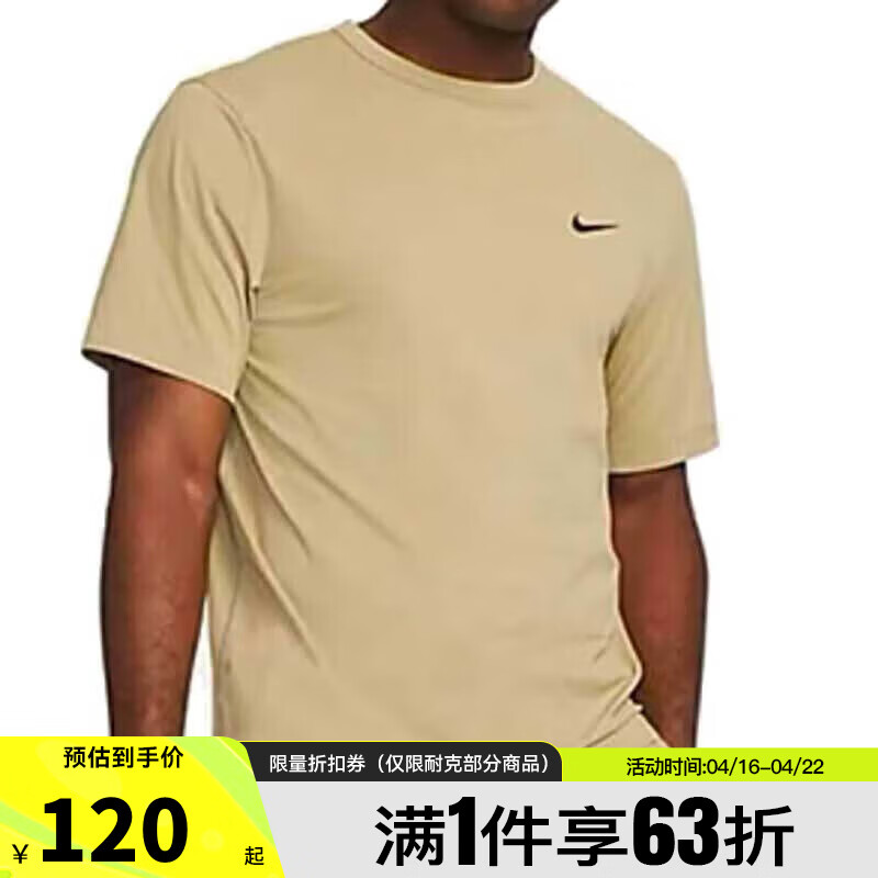 NIKE 耐克 男子运动休闲圆领短袖T恤DV9316-100 BV0508-206 L 118.13元