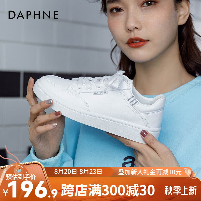 DAPHNE 达芙妮 小白鞋女鞋基础款百搭休闲运动鞋简约韩JL 白银 40 99.9元（需用