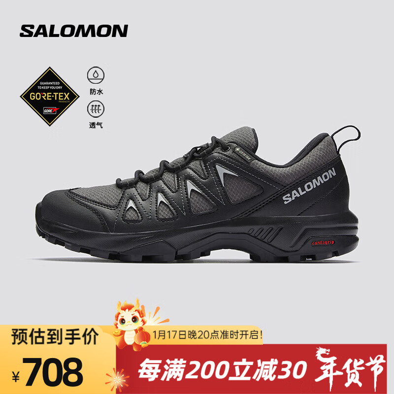 PLUS会员：萨洛蒙 X BRAZE GTX 女款徒步女鞋 658.4元（需用券）