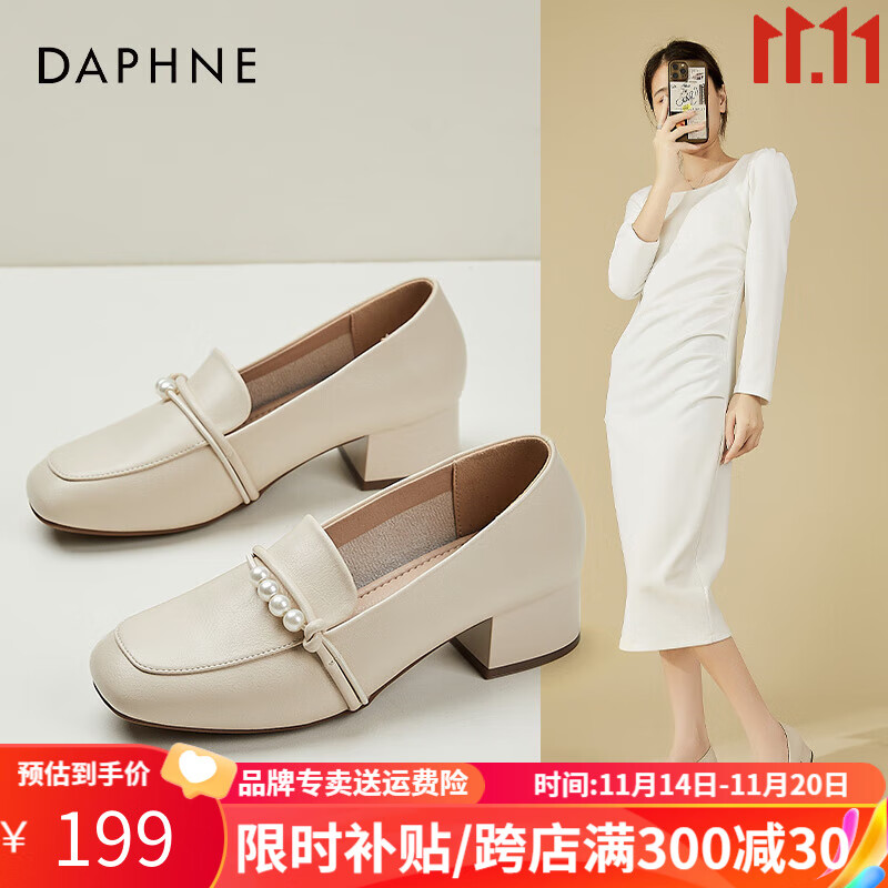 DAPHNE 达芙妮 单鞋女2024夏季新款方根一脚蹬乐福鞋休闲女鞋软底工作妈妈鞋 