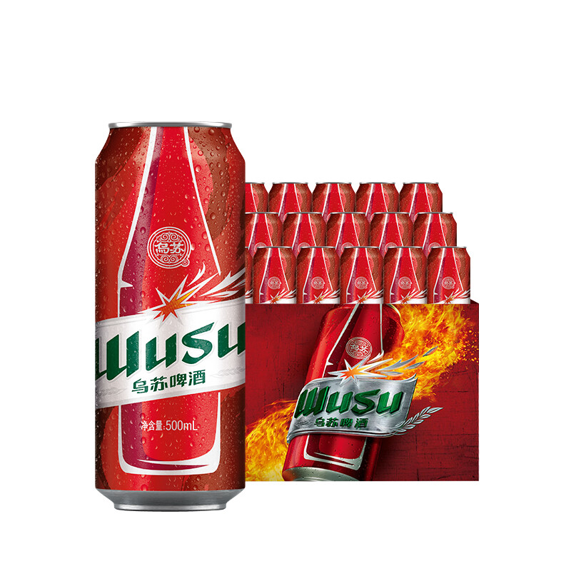 春焕新、88VIP：WUSU 乌苏啤酒 经典红罐500ml*12罐*2箱 83.95元包邮（双重优惠，