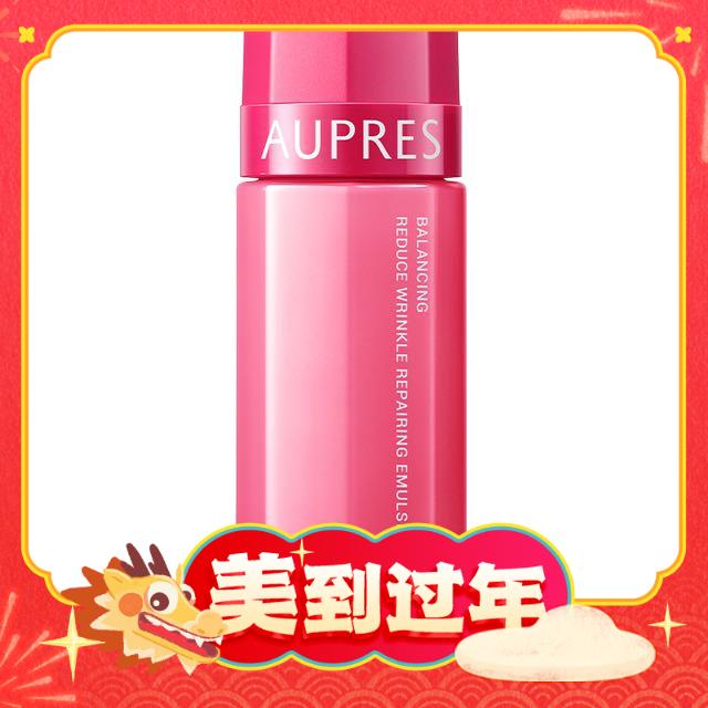 爆卖年货、88VIP：AUPRES 欧珀莱 均衡保湿柔润乳 滋润型 100ml 43.7元（需买2件